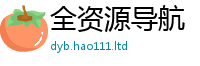 2025新澳门2025免费原料经7777788888管家婆老家三肖四码
